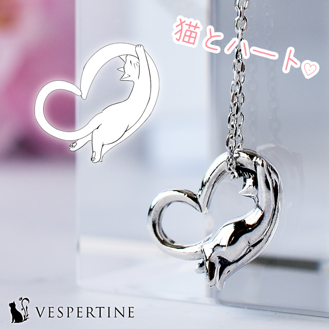 ハートと猫のネックレス